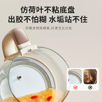 Joyoung 九阳 沸萃养生壶家用多功能煮花茶器2024新款办公室小型防溢烧水壶