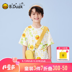 B.Duck 小黄鸭童装男童短袖儿童T恤男2024夏季凉感透气半袖上衣 白色 150cm
