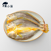 黄小渔 醇香黄鱼鲞250g*6条（净重1.5kg）