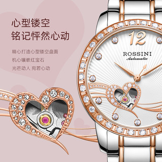 ROSSINI 罗西尼 手表女机械表典美系列正品防水简约气质女士腕表送礼盒