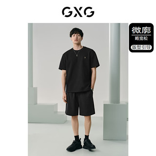 GXG男装 双色肌理面料宽松休闲圆领短袖T恤男士上衣 24年夏季新品