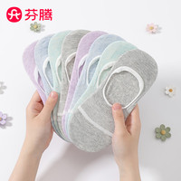 芬腾袜子女【透气棉袜】2024纯色耐磨不闷脚不掉色耐穿简约短袜8双装 浅绿/浅绿/紫/紫/蓝/蓝灰/灰/灰 均码