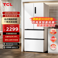 TCL 409升V5法式四门多门精储冰箱白色 风冷无霜 一级能效双变频家用大容量电冰箱 -32度速冻 R409V5-D象牙白