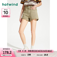 热风（Hotwind）短裤女2024年夏季女士毛边美式辣妹复古做旧牛仔短裤 03米色 29