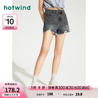 热风（Hotwind）短裤女2024年夏季女士毛边美式辣妹复古做旧牛仔短裤 09灰色 29