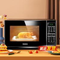 Galanz 格兰仕 变频微蒸烤一体900W升级速热智能菜单大平板23L家用微波炉