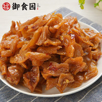 yushiyuan 御食园 8月中旬到期）手撕豆筋混合装500g豆制品