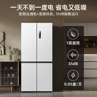美菱407升对开门冰箱一级能效双变频风冷无霜家用冷藏冷冻保鲜大冰箱