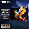 移动端、京东百亿补贴：TCL 雷鸟 雀5 65英寸超高清 护眼 超薄全面屏 2+32GB 游戏智能液晶巨幕平板电视机65F275C