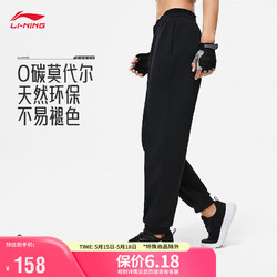 LI-NING 李宁 卫裤女子卫裤健身系列2024春季LOGO束脚运动裤AKLU104