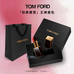 TOM FORD 汤姆·福特 烈焰幻魅黑管唇膏 #16 斯嘉丽红 3g