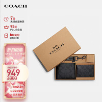 COACH 蔻驰 男士黑色PVC短款礼盒装钱包钱夹 F41346N3A