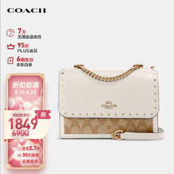 COACH 蔻驰 klare系列 女士PVC斜挎链条包 90400 IMOT4 白色配卡其色 小号