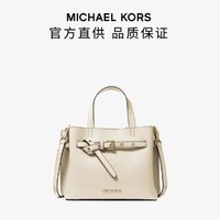 MICHAEL KORS 迈克·科尔斯 MK Emilia 纯色扣小号奶白色托特包Tote包购物袋通勤包斜挎手提包