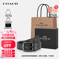 COACH 蔻驰 男士皮带奢侈品宽版腰带商务休闲CQ022CQBK520 黑色CQ022CQBK 135*3.5CM