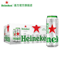 PLUS会员：Heineken 喜力 silver星银啤酒 500mL*12罐+25CL玻璃杯+经典铝瓶330*1瓶