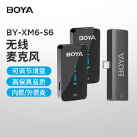 BOYA 博雅 BY-XM6-S6 一拖二领夹麦克风 黑色 Type-C版