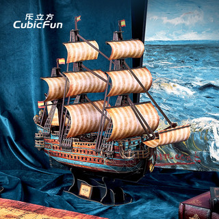 CubicFun 乐立方 3D立体模型拼图 经典古船系列 T4017h圣菲利普号