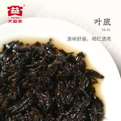 TAETEA 大益 普洱茶金针白莲熟茶357g*7提装饼茶50周年纪念版