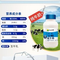XIAOXINIU 小西牛 青海纯牛奶青藏奶源高原特色甜奶243ml*12整箱