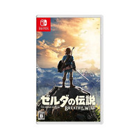 Nintendo 任天堂 日版 塞尔达传说 旷野之息 任天堂Switch 游戏卡带 中文