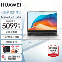 HUAWEI 华为 MateBook X Pro  2021款 13.9英寸 i7-1165G7 16G 512G 深空灰 3K触控屏 Win10+Office
