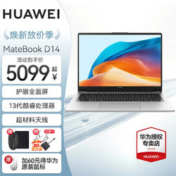 HUAWEI 华为 MateBook X Pro  2021款 13.9英寸 i7-1165G7 16G 512G 深空灰 3K触控屏 Win10+Office