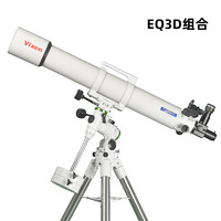 VIXEN 日本进口专业级SX2WL自动跟踪赤道仪天文望远镜高清高倍摄影 EQ3D-A105MII 组合