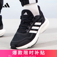 adidas 阿迪达斯 男女鞋运动鞋潮鞋舒适耐磨减震休闲跑步鞋 40.5UK7码