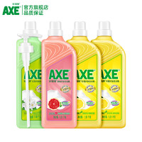 AXE 斧头 牌柠檬西柚洗洁精家用食品小瓶大桶果蔬