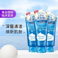 SENKA 珊珂 日本进口洗面奶洗颜专科洁面乳男女可用 温和洁面120g 3支