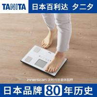 88VIP：TANITA 百利达 日本百利达TANITA家用体重称人体脂秤智能体重秤蓝牙充电体脂称重