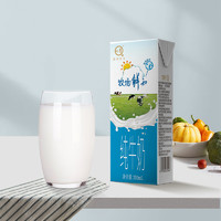 悠纯 认养纯牛奶200ml*12盒牧场鲜知新鲜直达全脂纯奶