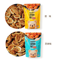卡宾熊 猫耳朵好吃零食小包装80后怀旧食品袋装猫耳酥传统休闲食品