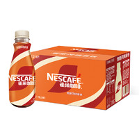 Nestlé 雀巢 咖啡丝滑焦糖即饮咖啡饮料268ml*15瓶整箱
