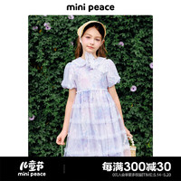 MiniPeace太平鸟童装夏新女童连衣裙F2FAE2C05 紫色 140cm