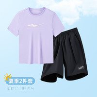 鸿星尔克儿童套装男童夏天短袖短裤透气童装24年T恤短裤两件套 浅粉紫+正黑 120cm
