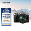 FUJIFILM 富士 X-T5/XT5 微单相机 套机（16-80mm) 4020万像素 7.0档五轴防抖 6K30P 经典机械拨盘 银色