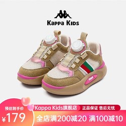 Kappa 卡帕 Kids卡帕童鞋网面儿童运动老爹鞋透气跑步鞋旋转纽扣网鞋子