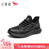 红蜻蜓男鞋2024夏季男士透气飞织运动男鞋舒适网面跑步休闲鞋WTA24111 黑色 43