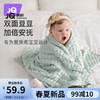 Joyncleon 婧麒 豆豆毯婴儿盖毯新生儿安抚毛毯儿童宝宝四季通用婴儿被 薄荷绿75cm×110cm