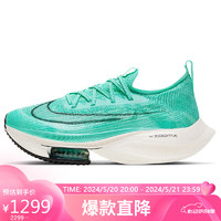 NIKE 耐克 跑步鞋女 ZOOM ALPHAFLY NEXT%运动鞋CZ1514-300蓝绿白36
