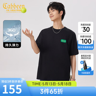 卡宾（CABBEEN）【凉感】短袖T恤男装2024夏季新款潮牌黑白纯色宽松冰丝上衣