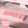 ikbc W200 87键 2.4G无线机械键盘 粉色 Cherry红轴 无光