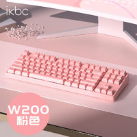 ikbc W200 87键 2.4G无线机械键盘 粉色 Cherry红轴 无光