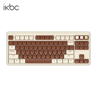 ikbc S300 87键 2.4G蓝牙 双模无线机械键盘 牛奶巧克力 红轴 无光