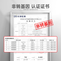 盖亚农场 黑豆新货打豆浆非转基因可醋泡绿芯黑豆5斤