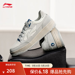 LI-NING 李宁 天迹丨减震轻便回弹板鞋 南极灰/米白色-4