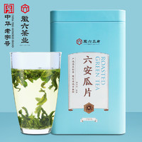 徽六 六安瓜片绿茶 100g