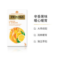 TWININGS 川宁 柠檬干姜茶花草茶25片 英国进口柠檬姜茶花草茶茶包